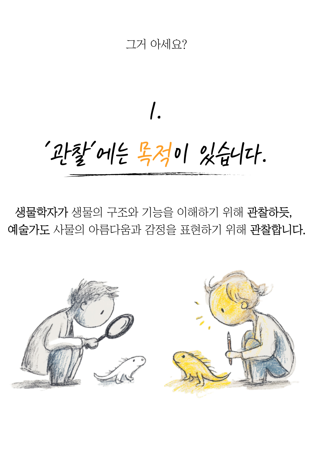 김포 풍무점 상담문의 : 031-997-2261