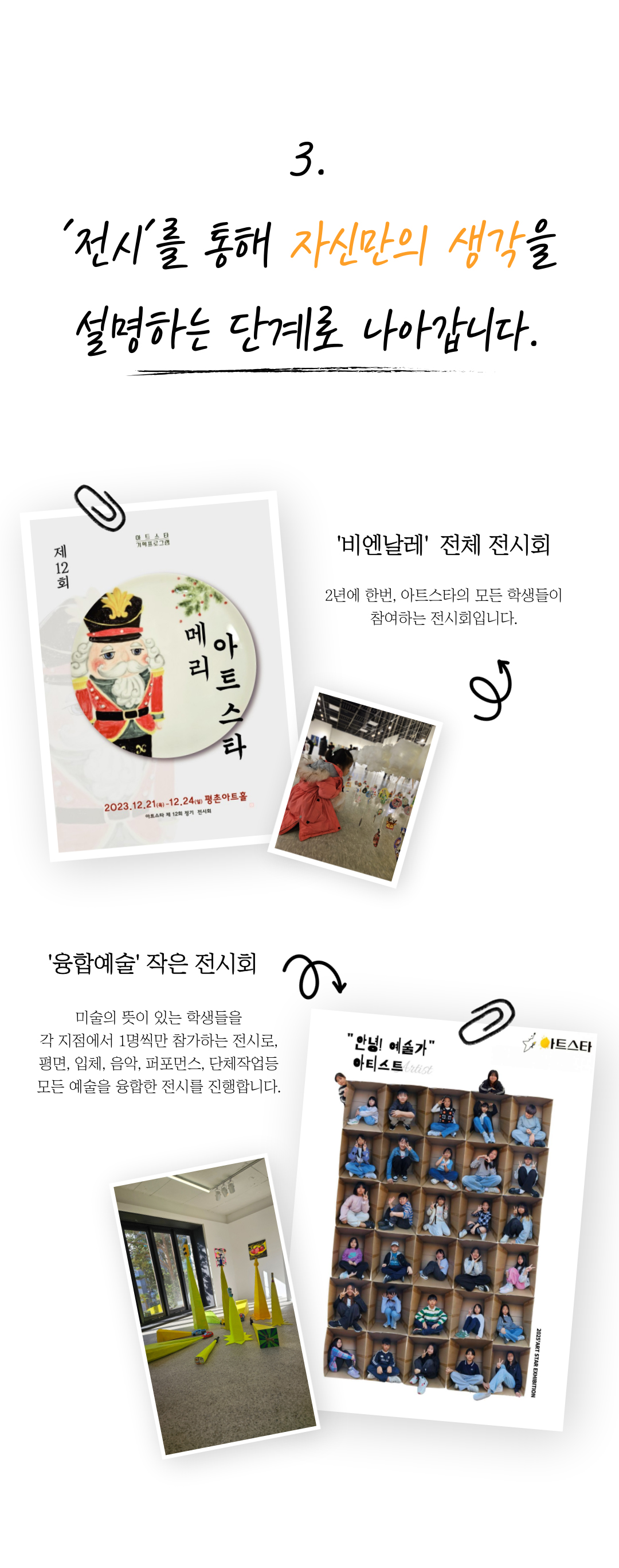김포 풍무점 상담문의 : 031-997-2261