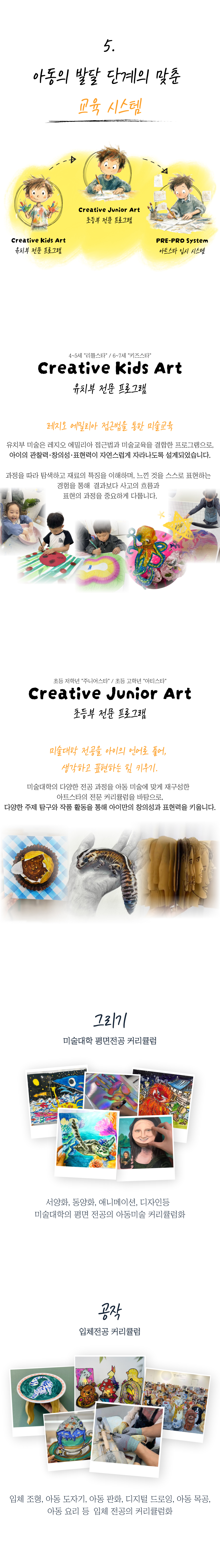 김포 풍무점 상담문의 : 031-997-2261